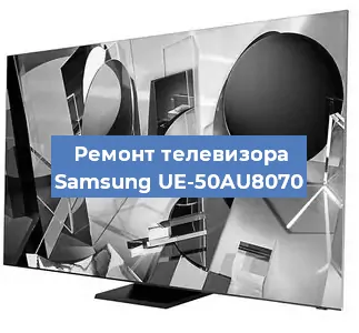 Замена ламп подсветки на телевизоре Samsung UE-50AU8070 в Воронеже